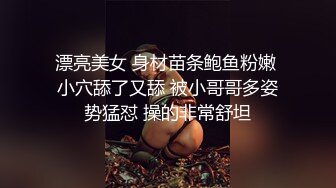 后入华莱士女店长