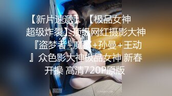 12月最新私拍 极品露脸女神究极泄密！爆炸无敌美巨臀极品网红小姐姐【悠悠花】道具紫薇，这屁股简直让人欲罢不能 (5)