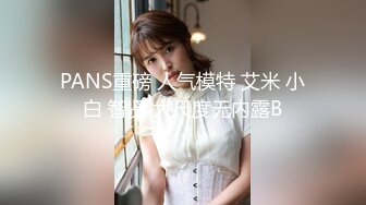 【新片速遞】 清纯少女新人面孔，黑丝大白腿掰穴自慰，木耳蝴蝶粉嫩淫水不少 道具自慰