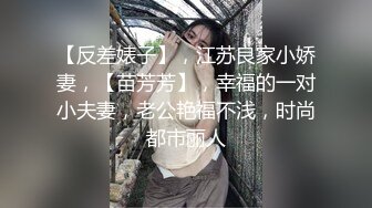 【全网独播】骚气十足的性感后妈与后妈不可告人的交易