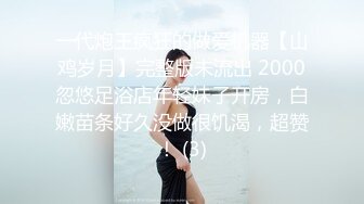 SWAG 粉丝泳池party火辣登场 Nana