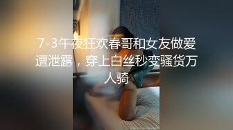 坐标长春路边小旅馆飞哥发现个新淫窝里面有不少漂亮的卖淫女观众刷礼物让他连干两个妹子