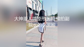 【网曝门】江西上饶发生一起中学生不雅视频事件