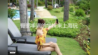 ID5375 爱豆传媒 淫妻偷情 孟若羽