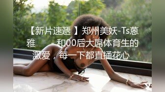  网红女神 潮喷淫娃小水水清纯女友在家喜欢给我舔蛋蛋，生活中的傲娇女神，私下就是这么淫荡放任！