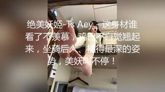 ♘❤沖田杏梨♘❤日本福利姬巨乳女优 极品美腿 颜值在线 质量上乘 身材好的沒話說 (2)