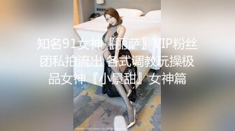 最新核弹尤物》超级巨乳女神【老公不在家】露脸私拍，各种紫薇调教啪啪，巨乳肥臀无毛一线天馒头逼，天生极品炮架子 (4)