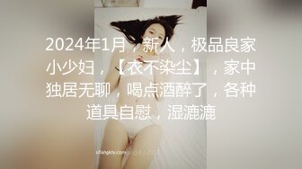 《云盘泄密》大学校园撩妹高手拿捏征服校花美女，激情性爱自拍流出，颜值高私处粉嫩叫声销魂