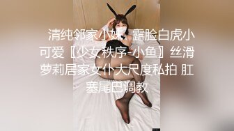 【波衣】高颜值露脸台湾反差女神 OF大尺度私拍 S型窈窕性感身材搔首弄姿自慰