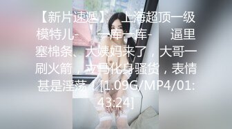 学生制服牛仔短裤！细腰美腿好身材！新人妹妹下海，干净白虎美穴，开档黑丝自慰，骑乘位深插