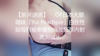 【无情的屌丶】约操网红脸骚女，换上自带情趣装，跪地深喉大屌，各种姿势爆操爽翻