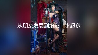 超顶级NTR绿帽人妻，白皙大奶少妇【JC夫妇】订阅私拍，诚邀各界实力单男3P多P舔屁眼啪啪，刷锅狠人 (19)