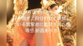 高顏值中韓混血美女和男友激情啪啪