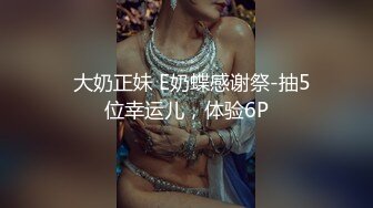 ✿乖巧萝莉萌妹✿白嫩小可爱〖皮蛋酱〗乖巧的双马尾女儿呆萌小萝莉嗲声嗲气做爱很生猛萌萌的外表下是个小骚货！