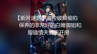  黑色风衣性感妹子，啪啪近距离拍摄翘屁股猛操