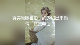 无水印12/22 黑丝JK女大学生初下海玩弄淫穴高潮追击失禁主人后入爆肏VIP1196