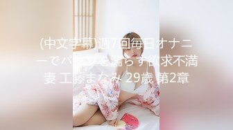 专约良家大神『jaacckk999』最新流出❤️大一学妹 小护士 实习空乘 众多骚婊 羡慕大神的钞能力和渠道，夜夜做新郎01实习空乘 (7)