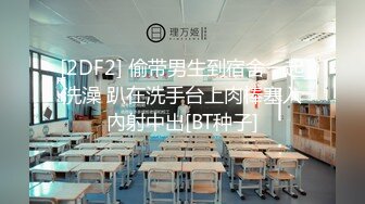 （限时）一起洗澡怎么能不弄几下？