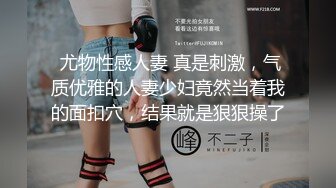 网友发的，苏州女私