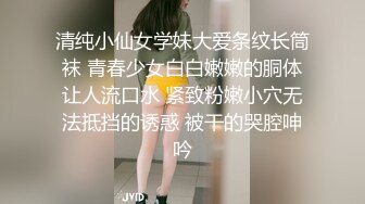 叫声可射的骚少妇