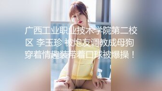 后入大一女友