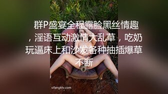 休假,异地夫夫聚在一起激情做爱 下集