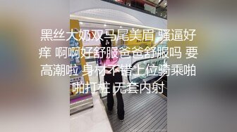 《淫荡女孩的第一次双穴齐插，爽到翻白眼》