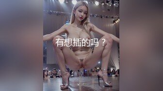 苏小美黑色连体网袜