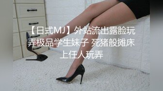 麻豆传媒-沈娜娜近亲乱伦职业脱衣裸聊利诱姐弟悖德相奸