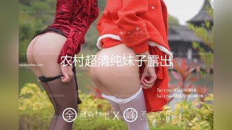 JUQ-918 黑絲老婆在社長室裡被社長姦到高潮射進去還...(AI破壞版)