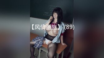 『性爱日记』之浴火晨爱 欧洲留学极品女友『林雅儿』与法国帅哥男友啪啪晨炮 椅子上猛烈啪后入 高清720P版