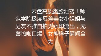 【情侣流出】马来西亚华裔大奶美女情侣分手后❤️性爱影片遭男方报复流出