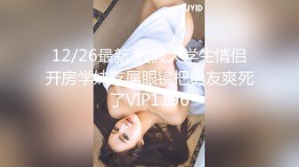 国产AV剧情新作-美女主管以美色诱惑老板签约 漂亮美乳 爆裂黑丝 穿着衣服沙发抽插爆操