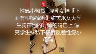 “告你强J~啊~疼~”对白刺激PUA大神征服调教长腿嗲音大学生美眉✌白丝水手服稀毛嫩比嗲叫不停爱液超级多淫女就是这样被炼成的