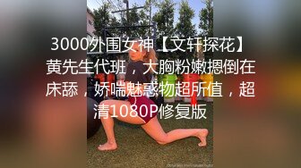 【极品潮吹女神】小水水 JK女友迷情狂乱 极致开腿抽插火力输出 敏感滑嫩白虎小穴喷汁不断 淫靡特写性器