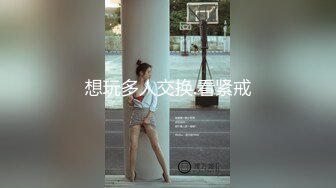 大一缺少性经验的学妹不会女上累死自己