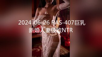 【极品媚黑??九月新版】沉迷黑人大屌的爆乳女教师??黑丝爆乳高跟 骚货标配 黑屌插穴虐操 高清1080P原版无水印