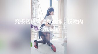 杏吧&amp;天美传媒联合出品 TM0046 执着痴女决意分享性爱的公园探索-娜娜