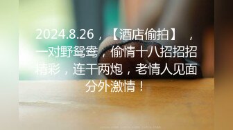 【极品❤️美少女】米娜学姐✿ 最新白虎名器01年在校大学生 丝袜塞逼肛交体验 阳具速插后庭酥麻上头 潮吹浸湿原味丝袜