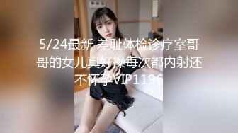 绝对极品！女仆装爆乳小萝莉！露出奶子揉捏，白丝袜极品美腿，无毛肥唇嫩穴，掰开菊花特写