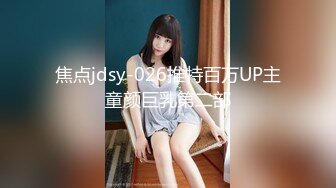 少女+半裸极强诱惑那个男人顶的住