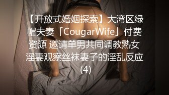  妹妹的第一次给了我 超骚浴室激情自慰彻底暴露反差 极色后入撞击蜜臀 落地窗前羞耻肏穴