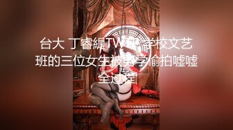 收费裙泄密流出 快手 兔 高颜值极品身材熟女和猛男粉丝 啪啪做爱3P+女王SM男奴