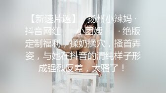   蓝县中心校幼儿大班幼师给我小心翼翼的舔鸡鸡