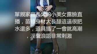  粉嫩嫩美少女搞起来滋味就是销魂 白皙丰腴肉体加上好听的声音情欲爆发抱紧用力亲吻