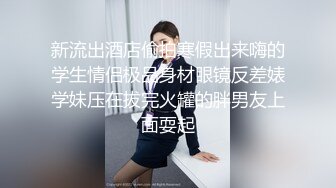 国产麻豆AV 兔子先生系列合集 可爱女生初次面试 竟被禽兽老板揉虐