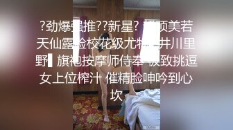 风骚眼镜人妻，我要尿尿了好痒啊，戴眼镜的就是闷骚