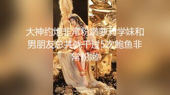 【超顶❤️乱伦大神】家有爱女初成长 05后水手服女儿 馒头般香甜白虎蜜穴  紧致锁茎爆肏榨射