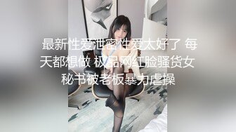 漫画女主顶级萝莉脸の骑乘旅途