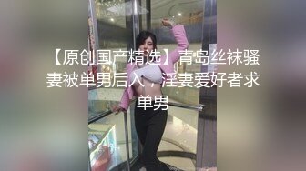 【唯美啪啪极品丰臀】纵横P站极品淫妻『女神丝丝』最新性爱甄选 偷情大屌内射爆操丰臀淫妻 (4)